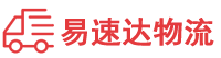 长沙到志丹县物流公司
